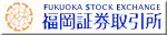 福岡証券取引所