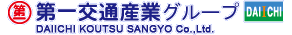 第一交通産業グループ