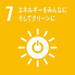 住み続けられる まちづくりを