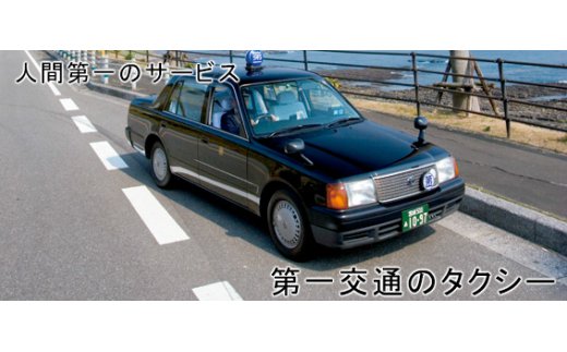 市内各所の観光地巡り(2時間以内)